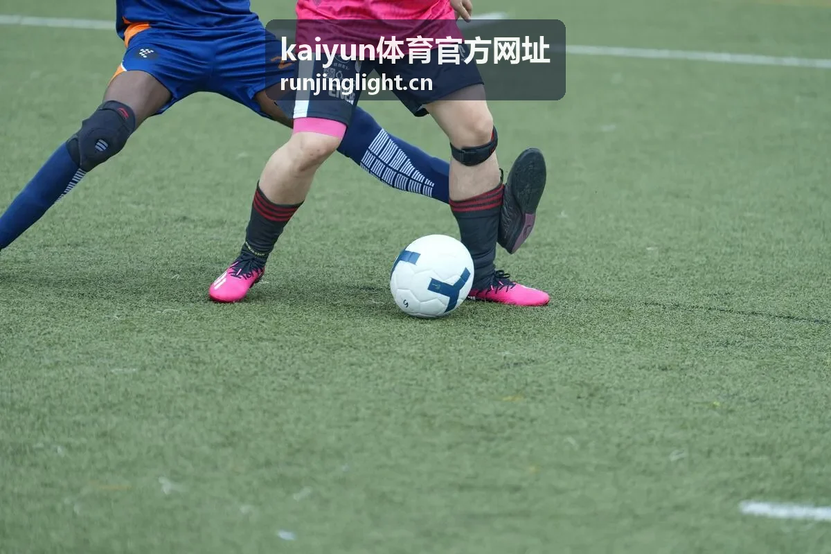kaiyun体育官方网址覆盖的多个赛事项目与赛程列表