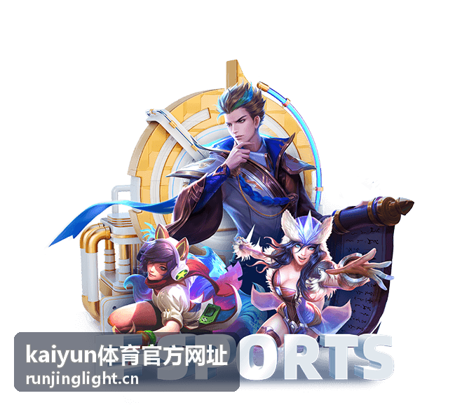 kaiyun体育官方网址登录与安全验证操作界面